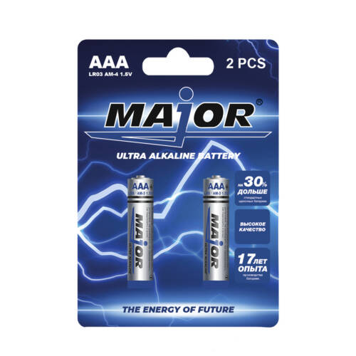 Major AAA 2PCS LR03 AM-4 1.5V Ultra Alkaline Battery - щелочные батарейки с увеличенным сроком службы