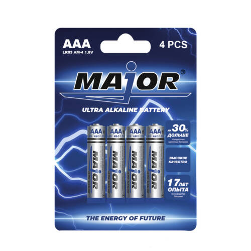 Упаковка батареек Major AAA 4PCS LR03 AM-4 1,5V Ultra Alkaline Battery 4 штуки